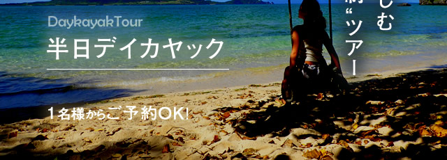 石垣島サンセットフォトジェニック
